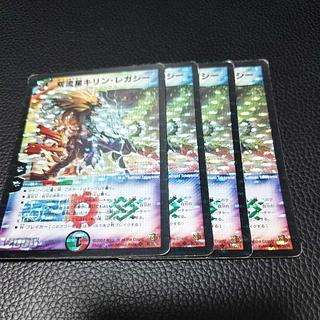 双流星キリン・レガシー SR S5/S5/Y6 4枚