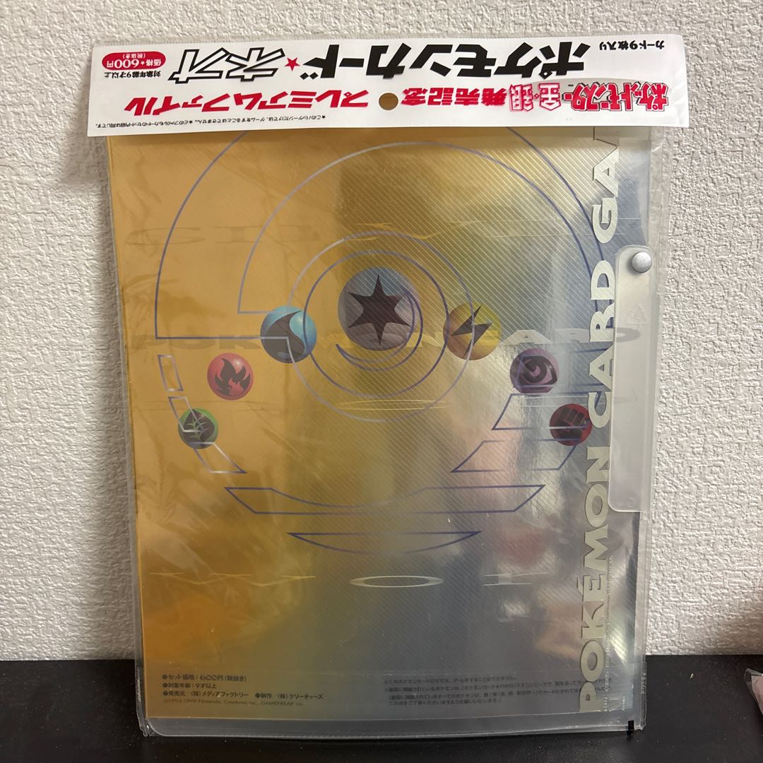 『ポケットモンスター金・銀』発売記念プレミアムファイル 1 未開封BOX  1BOX