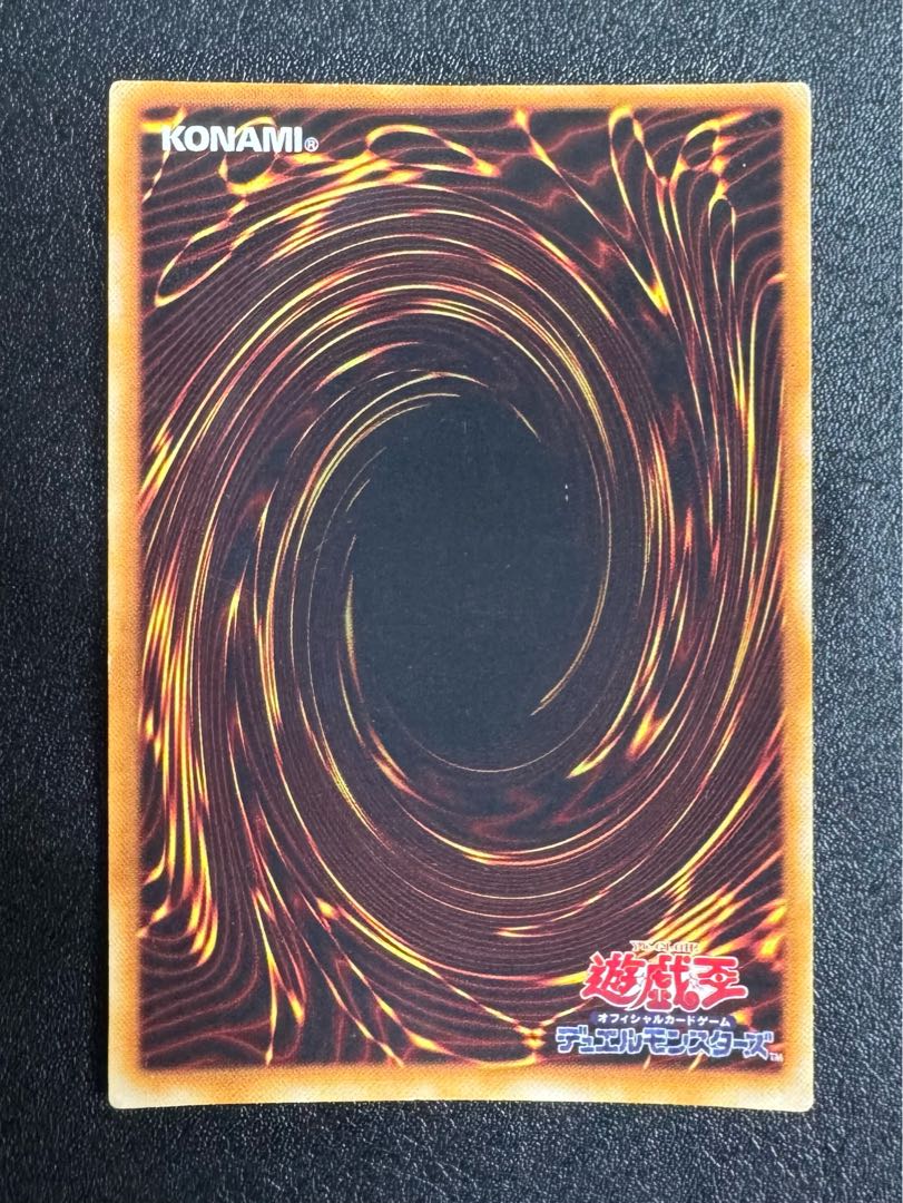 Celtic Guardian / Warrior / Yu-Gi-Oh / Early Super 1枚