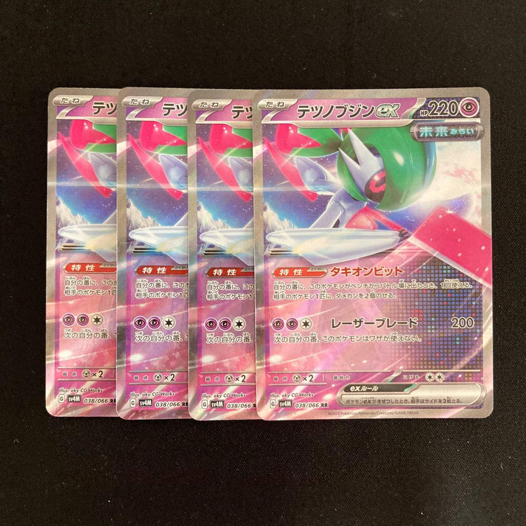 e40 tetsunobujin ex sv4m kira, set of 4 pokémon trekkie 4枚
