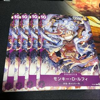 ルフィ プロモ」の激安通販 | magi ルフィ プロモ」の激安通販 | magi