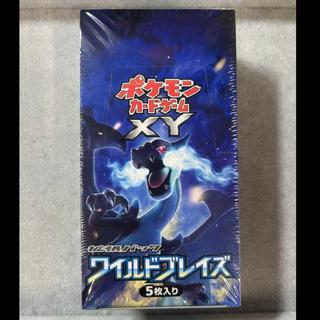 ワイルドブレイズ」の激安通販 | magi