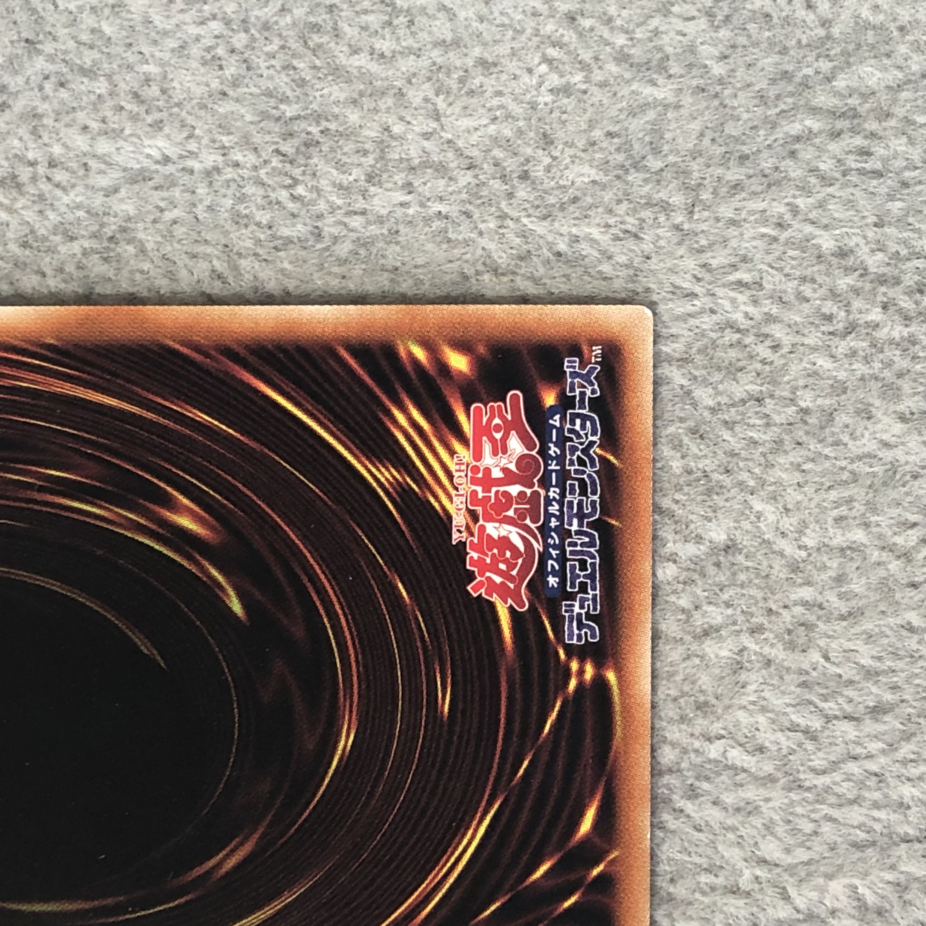 Dragon Master Knight Prismatic Secret Rare BACH-JPS01 1枚