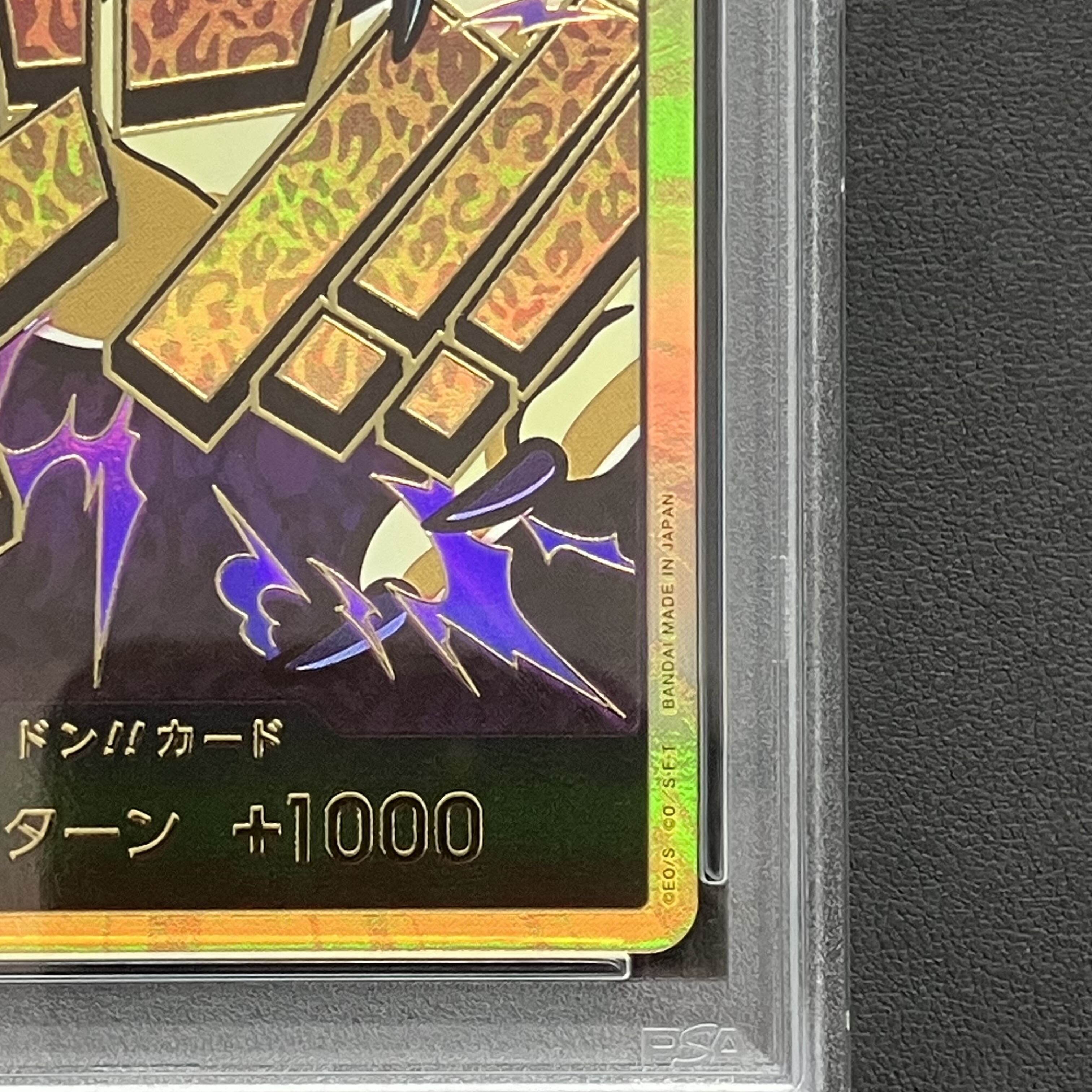 【PSA10】ドン!!カード(ロブ・ルッチ)(パラレル)(スーパーパラレル)