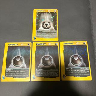 【状態】B ポケモンカードe エネルギーカード　4枚 1枚