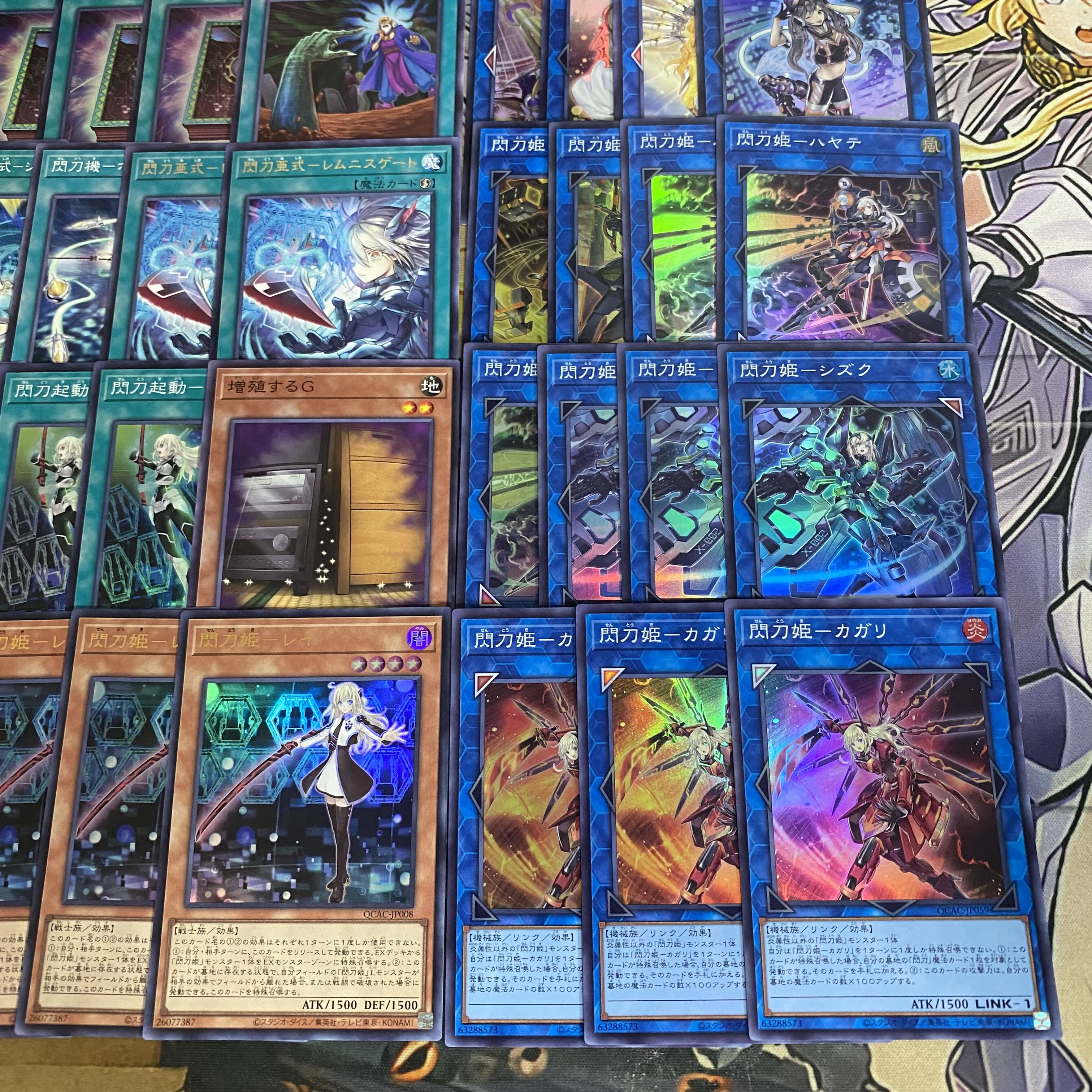 Senkouhime Deck [Search below Yu-Gi-Oh Senkou-Shiki Remnis Gate Full Scale Construction Collective sale Early 2nd Period Relief Gateball Deck Parts Senkouhime-Rose Senkouhime-Rei Senkouhime-Cagalli] 1枚