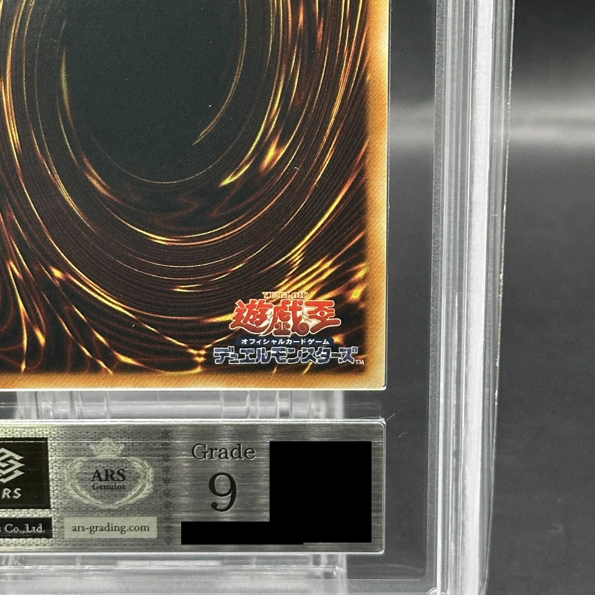 【ARS9】E・HERO エアー・ネオス アルティメットレア JP034