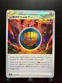 【楽々堂】ポケカ いちげきエネルギー ミラー