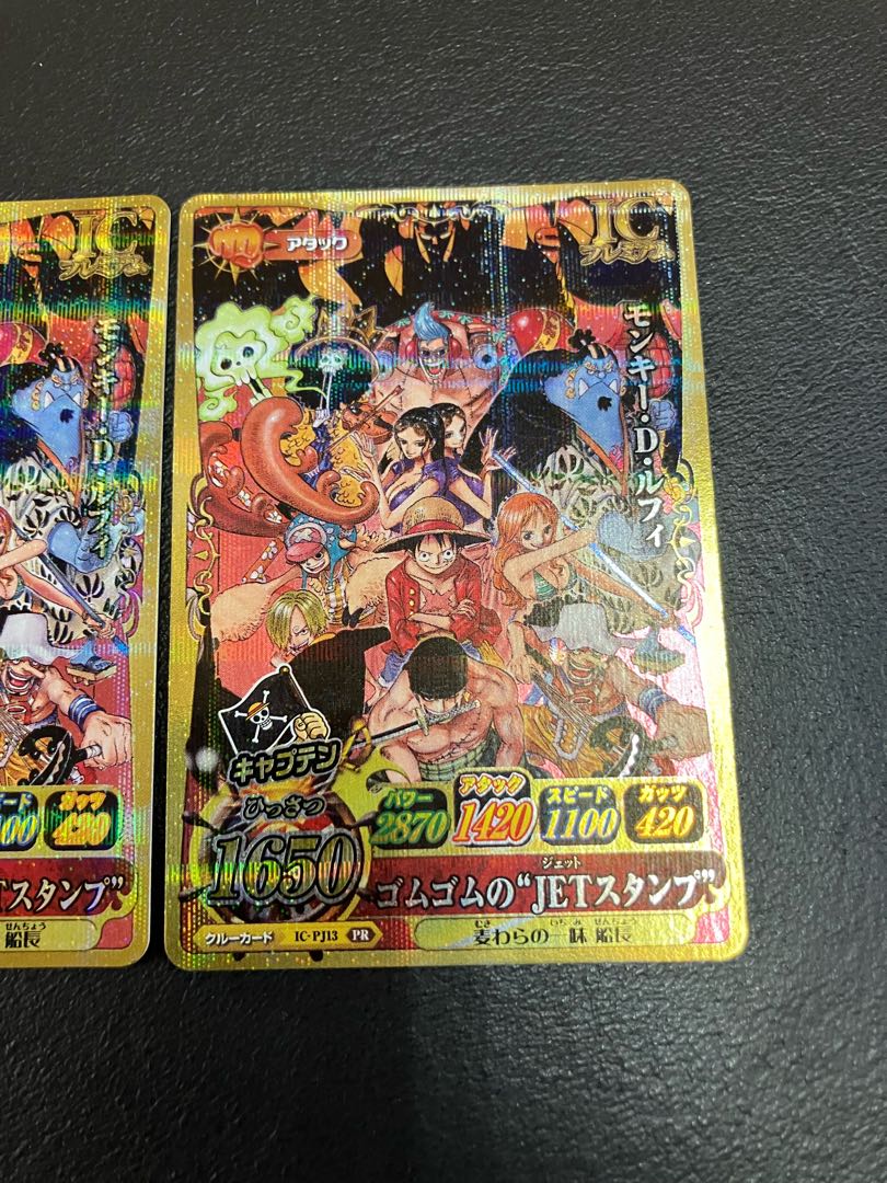 Condition B] One Piece Card, Rubber Gomu no JET Stamp, Premium, 2 sheets. 2枚