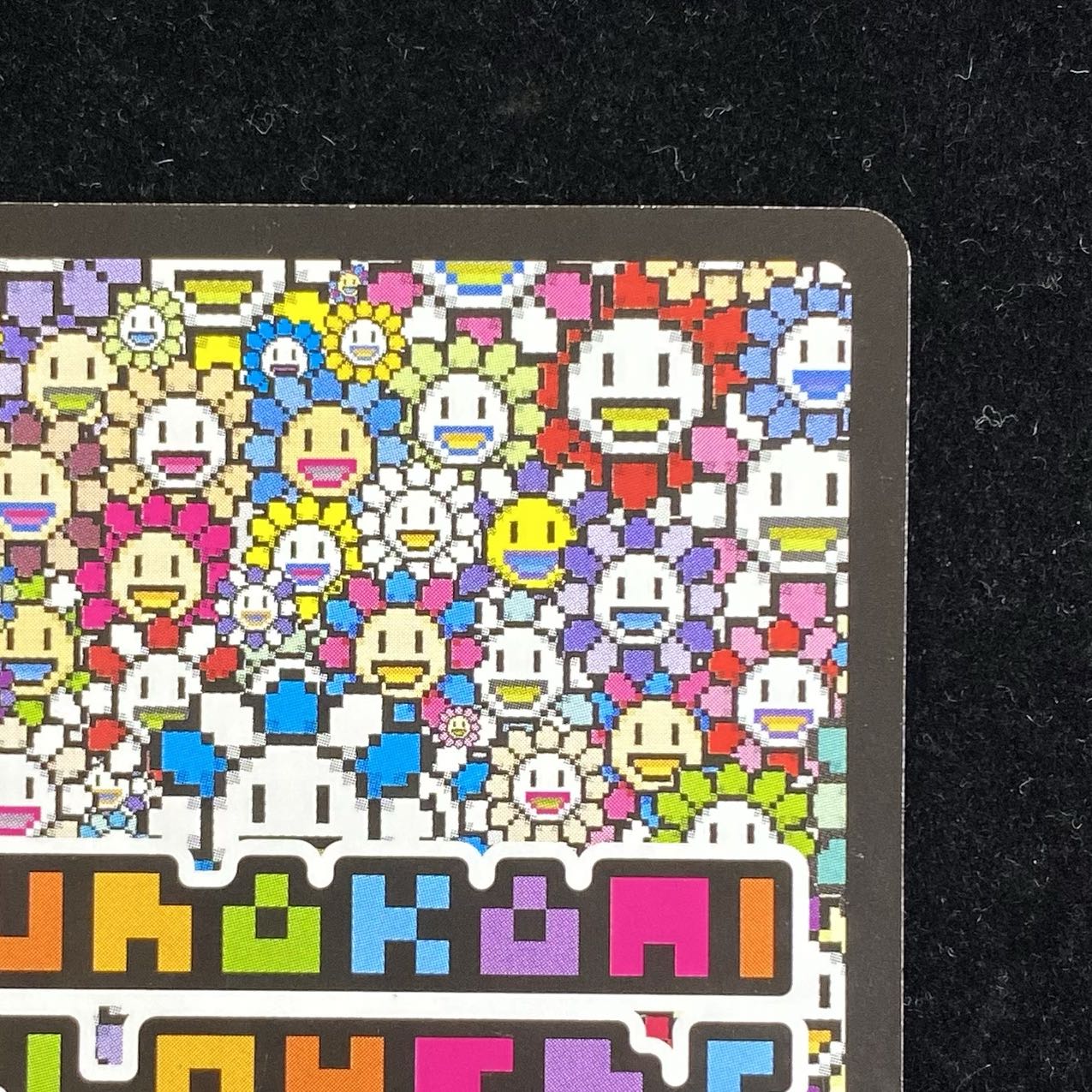 Murakami.Flowers ネオン UR SP-109 1枚