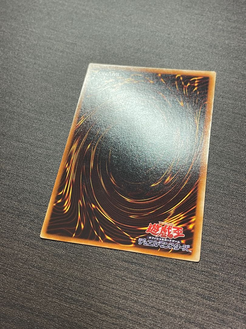 【レリーフ】《神炎皇ウリア》SOI-JP001 遊戯王