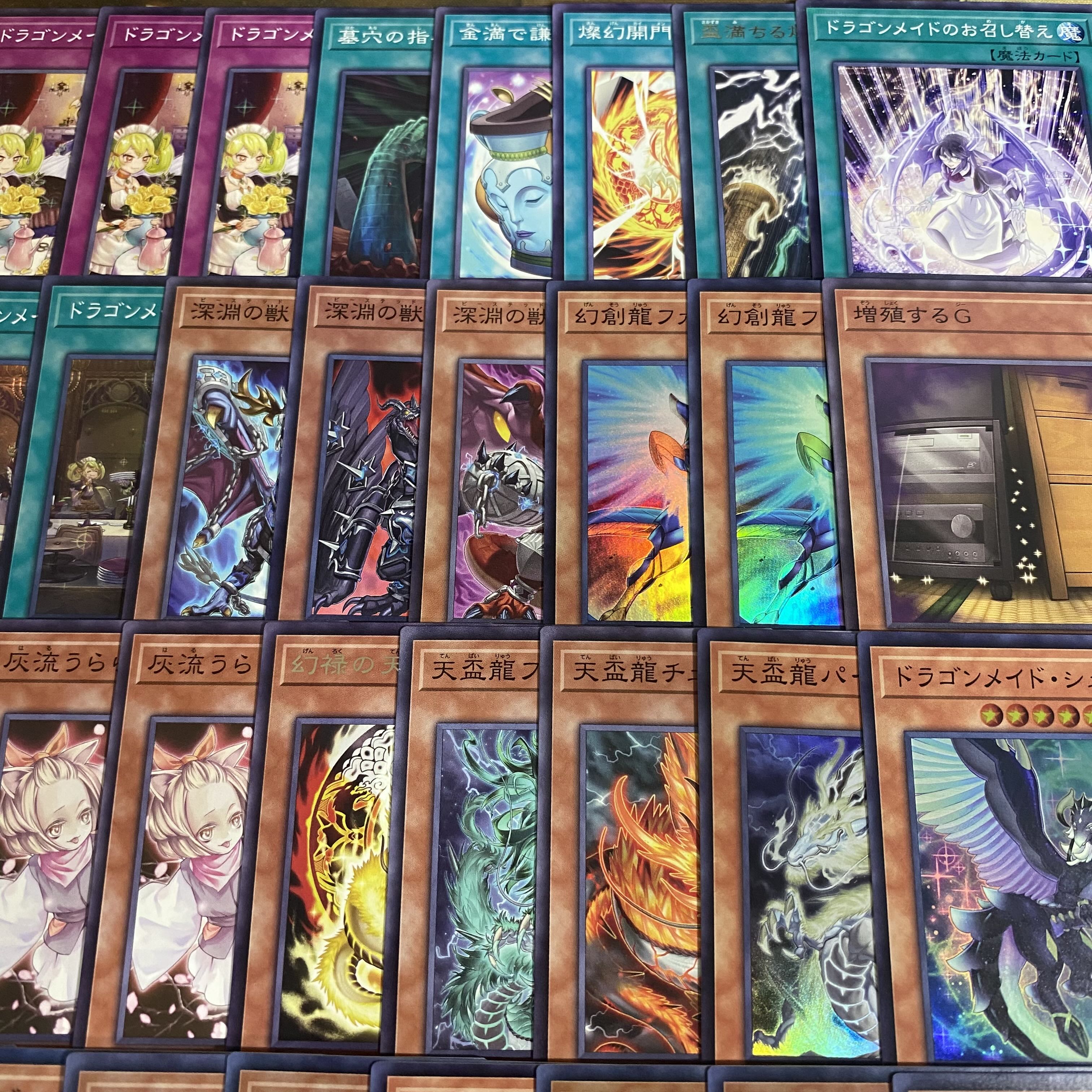 天盃龍 ドラゴンメイド デッキ【以下検索 遊戯王 本格構築 まとめ売り 初期 2期 レリーフ ゲートボール デッキパーツ】 1枚