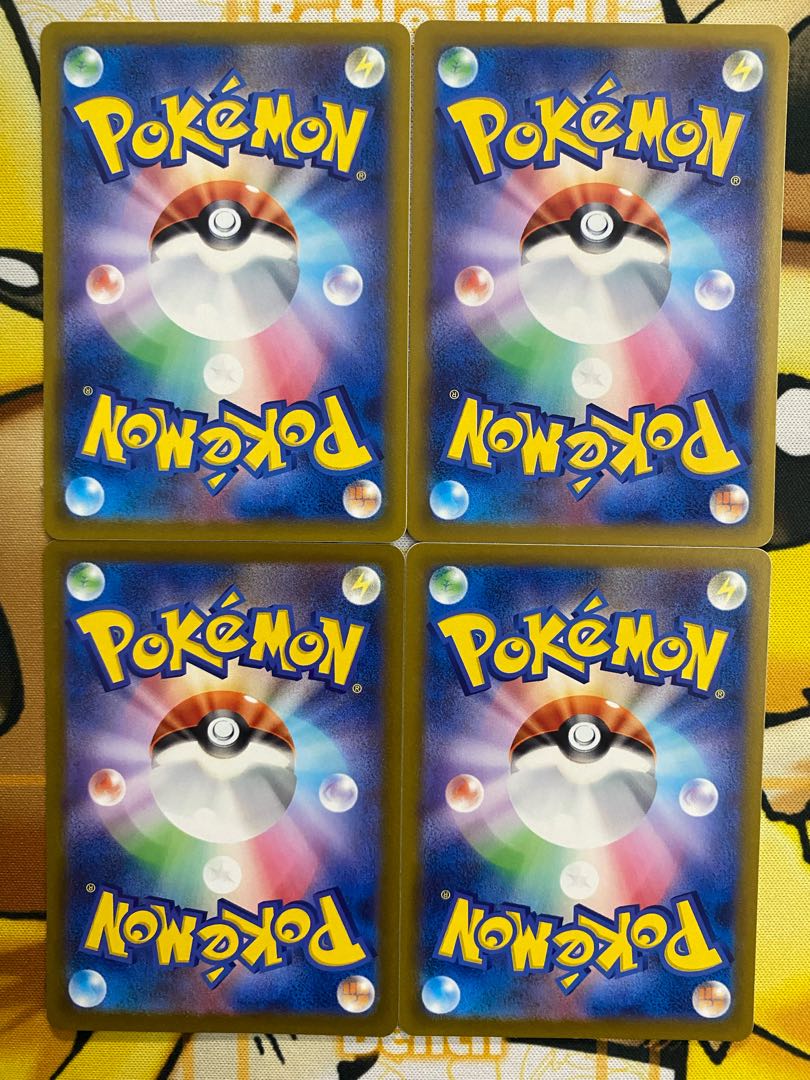 ポケモンカード　カプサイジ 1枚