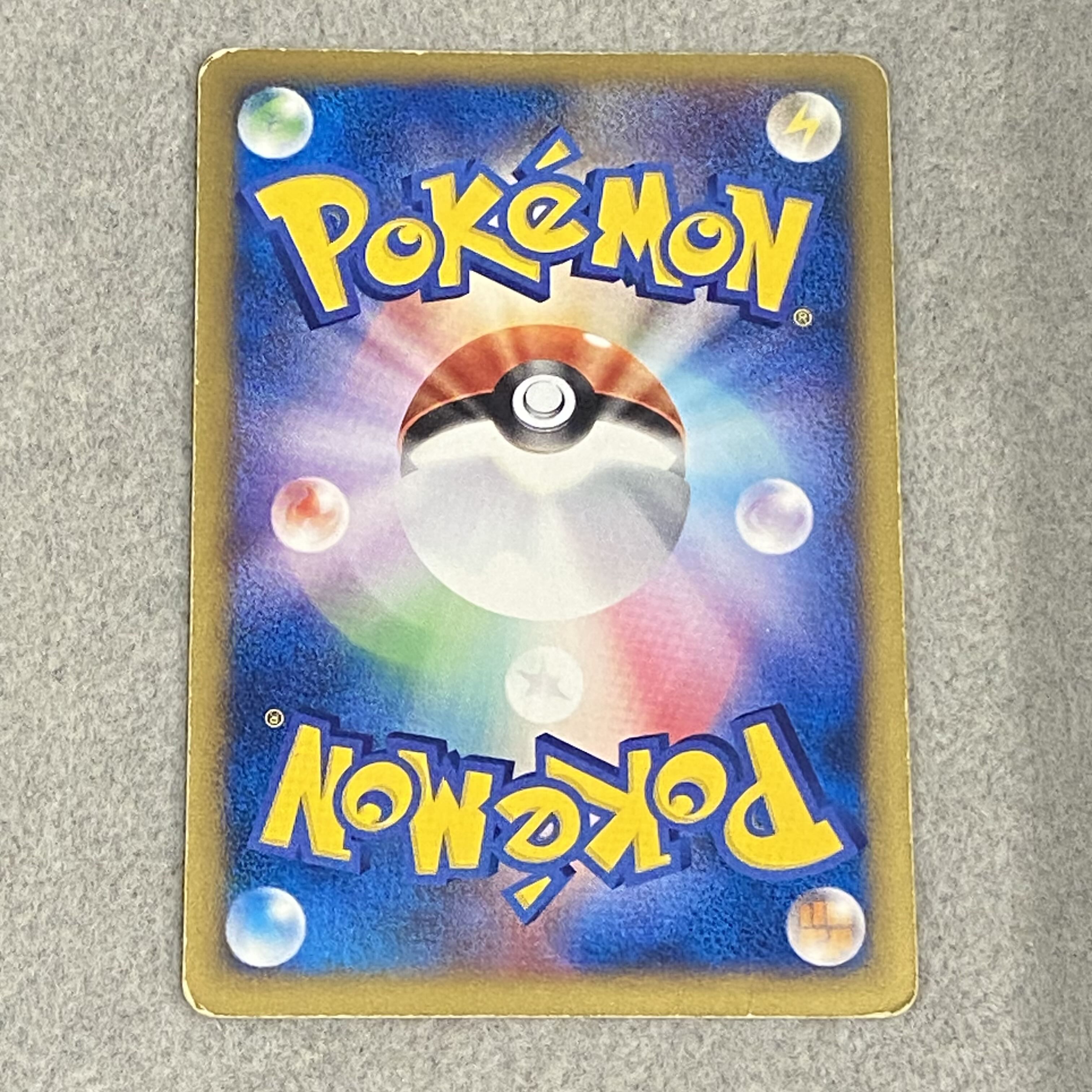 Umbreon McDonald's Edition "The Town Not on the Map" Card e PROMO 025/P 1枚