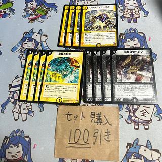 Milligram 2450 Logic Circle: Memory of Star Dragon Benzo, the Hidden Fury