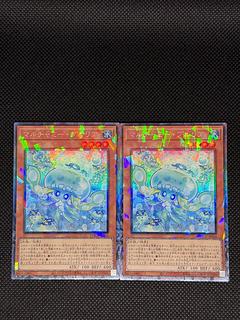 マルチャミー・プルリア コレクターズレア LOCH-JP046 2枚