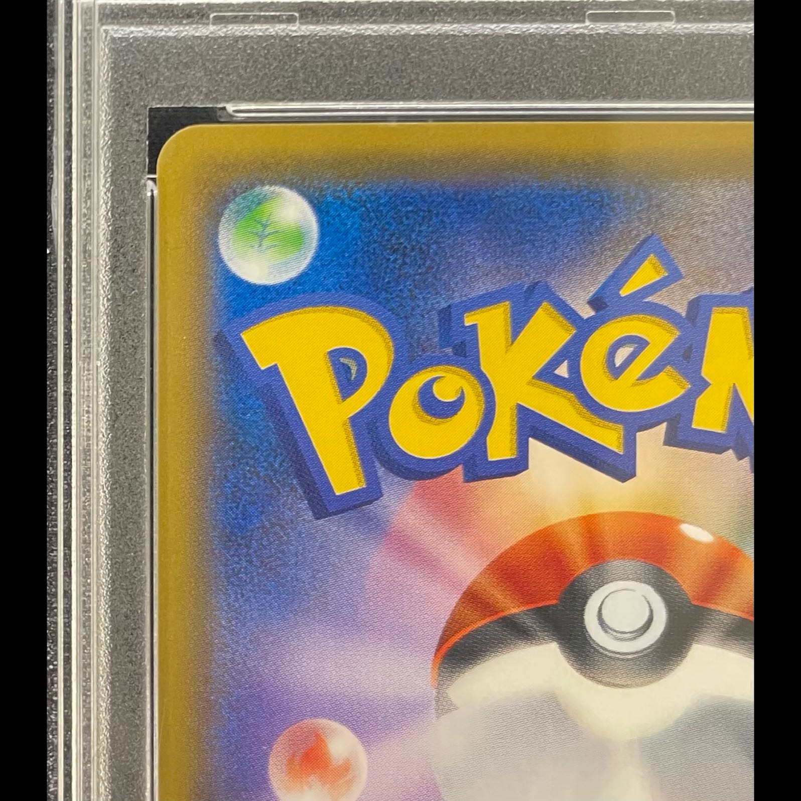 【PSA10】カリン(SR仕様) 183/171 1枚