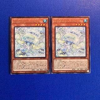 Multyamy Purulia rare INFO-JP027