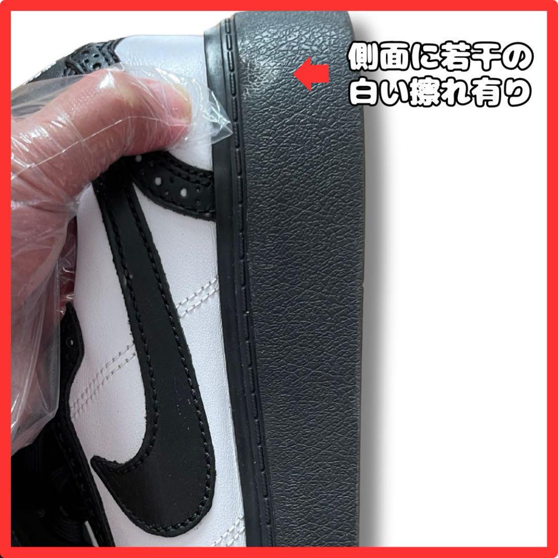 【限定】NIKE×PICEMINUSONE G-DORAGONコラボ  K wondo1 BLACK28cm 28cm