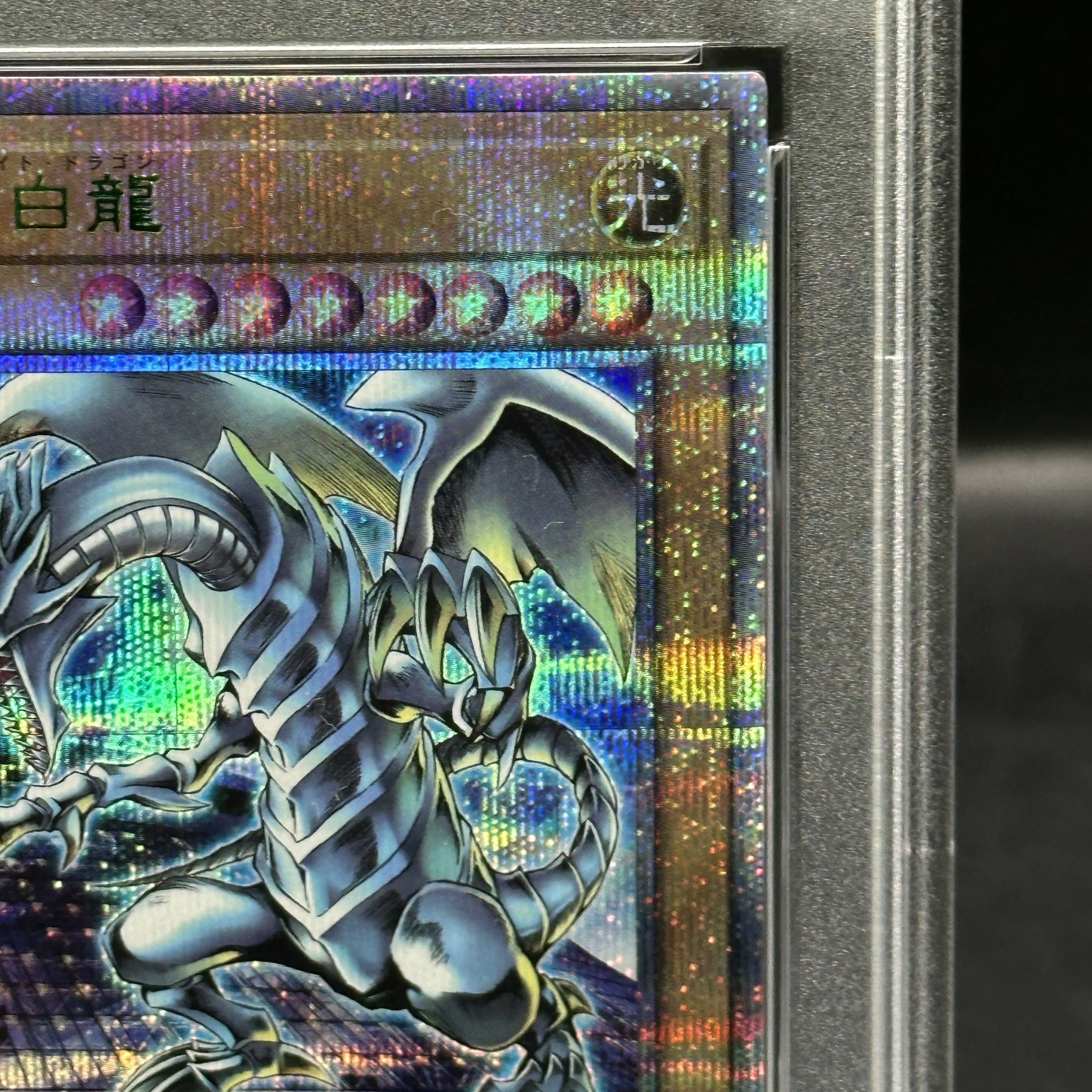 【PSA10】青眼の白龍 (TOKYODOMEGREENVer.) [25th] {TD02-JP001}　【PSA10】ブラックマジシャン (TOKYODOMEGREENVer.) [25th] {TD01-JP001}　連番 1枚