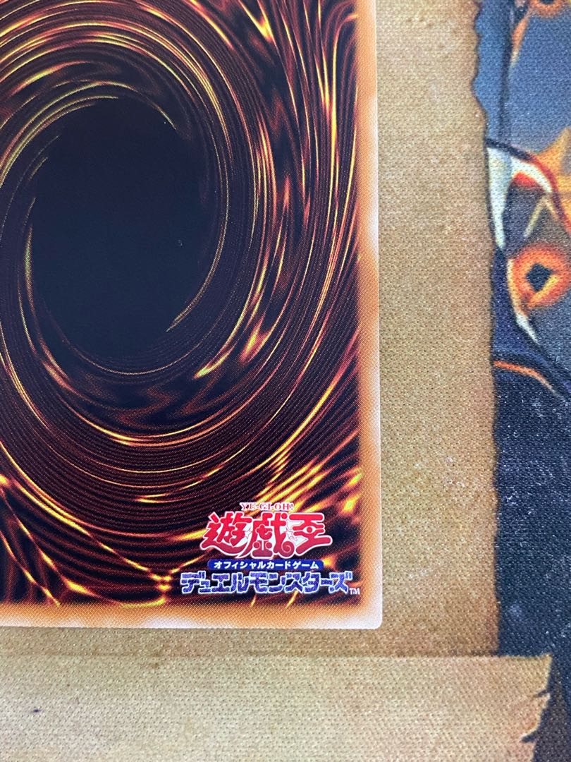 遊戯王OCG スカーレッドスーパーノヴァドラゴン 20th 遊戯王OCG スカーレッドスーパーノヴァドラゴン 20th