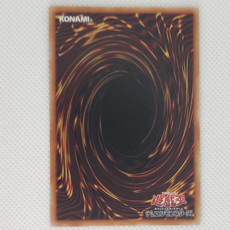 オベリスクの巨神兵 プリズマティックシークレットレア LPST-JP047 1枚