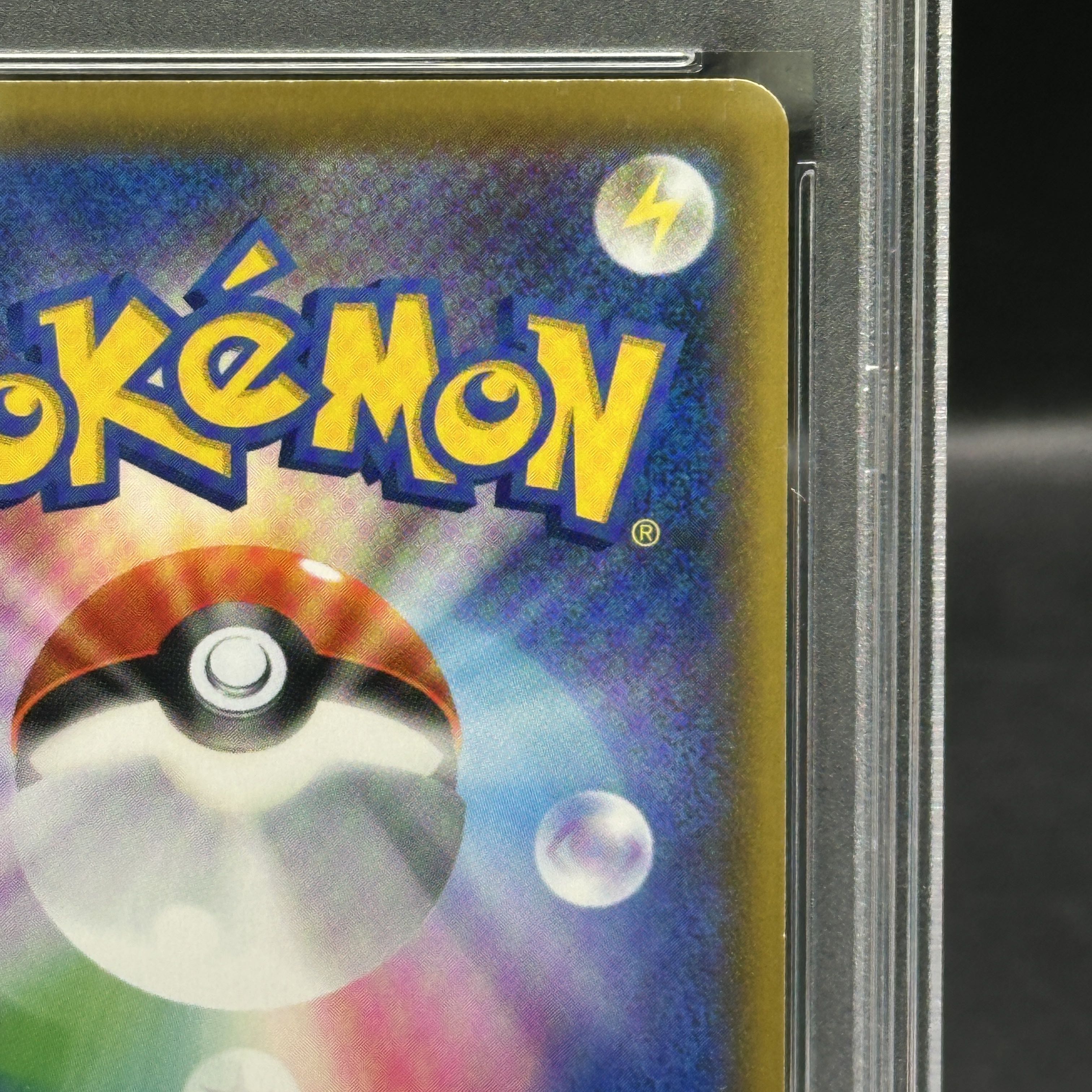 【PSA10】エーフィVMAX PROMO 189/S-P 1枚