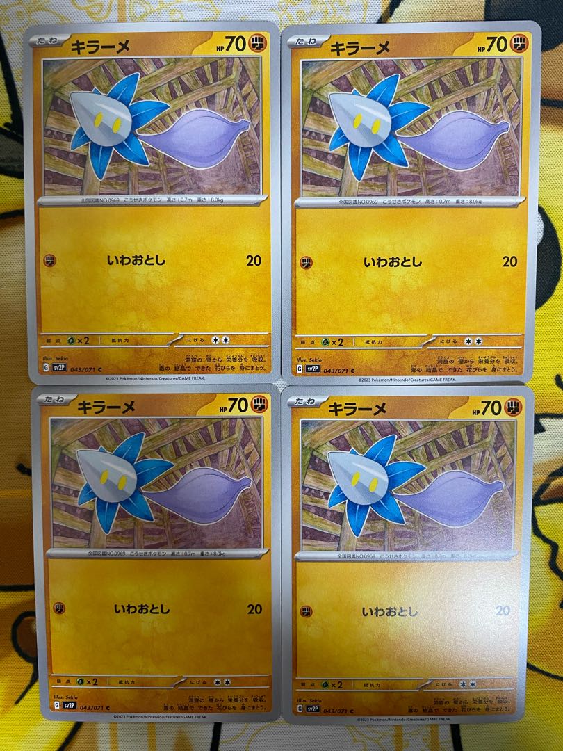 Pokemon Card Killer Me