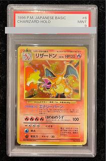 【PSA9】かえんリザードン キラ マークあり 旧裏 ★ 1枚