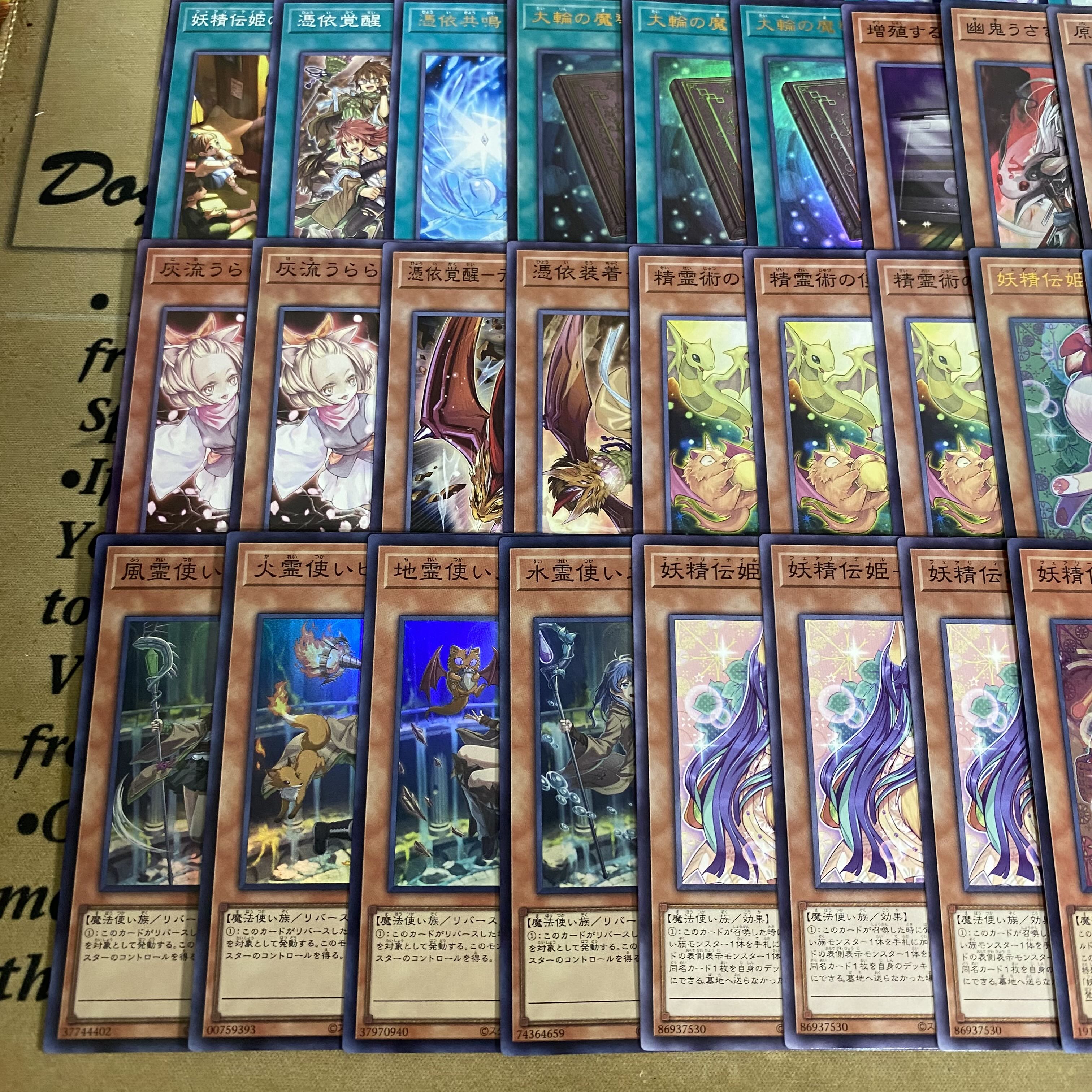 Spirit User Deck | Yu-Gi-Oh! | Serious Deck Building | Tournament-Ready Deck 1枚