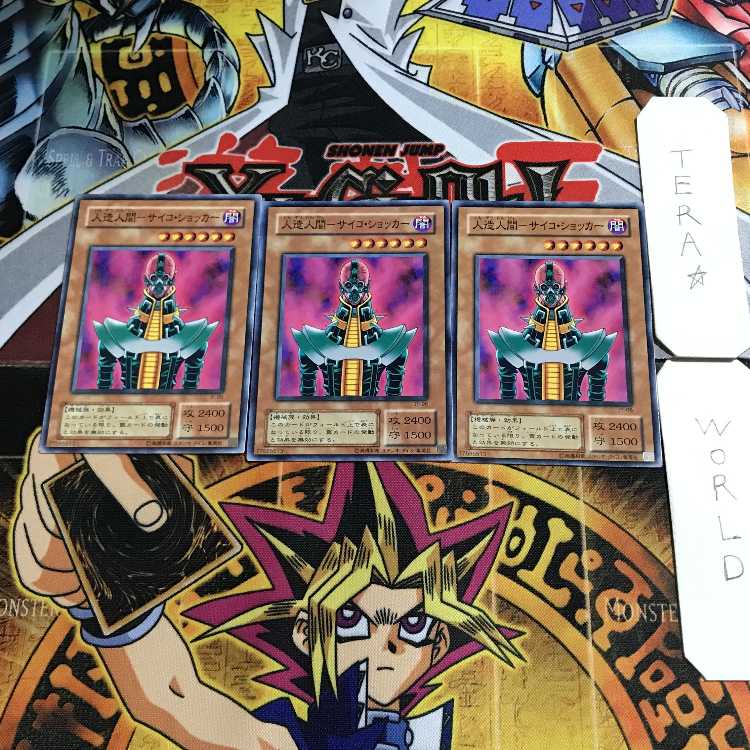 Android - Psycho Shocker 2nd period ver 1 Normal, set of 3 Tera