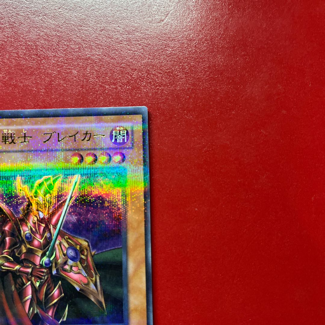 Listing Exclusively for Blank Kara 1枚