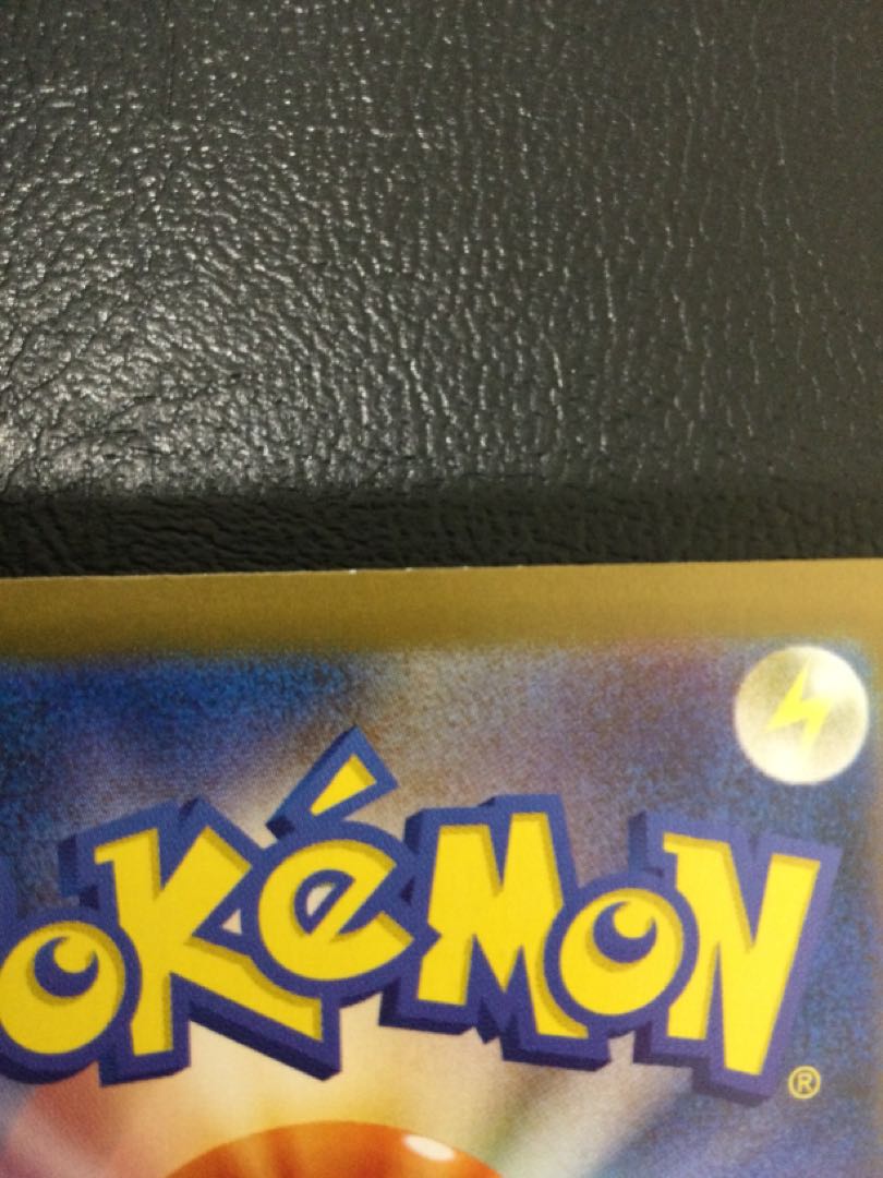 (with scratches) ②. N Zoroarkex SAR 127/100