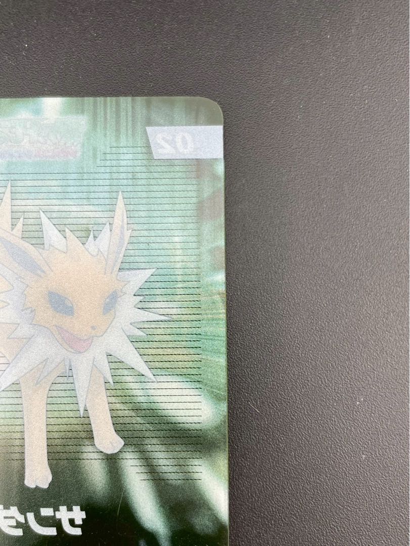 【中古品】サンダース　ポケットモンスター　アドバンスジェネレーション　02  1枚