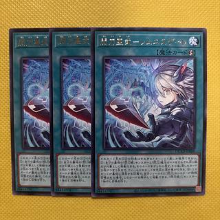 【遊戯王】　閃刀亜式-レムニスゲート　プリシク　2枚セット Amazon.co.jp: 【3枚セット】 遊戯王カード DUAD-JP069 閃刀亜式