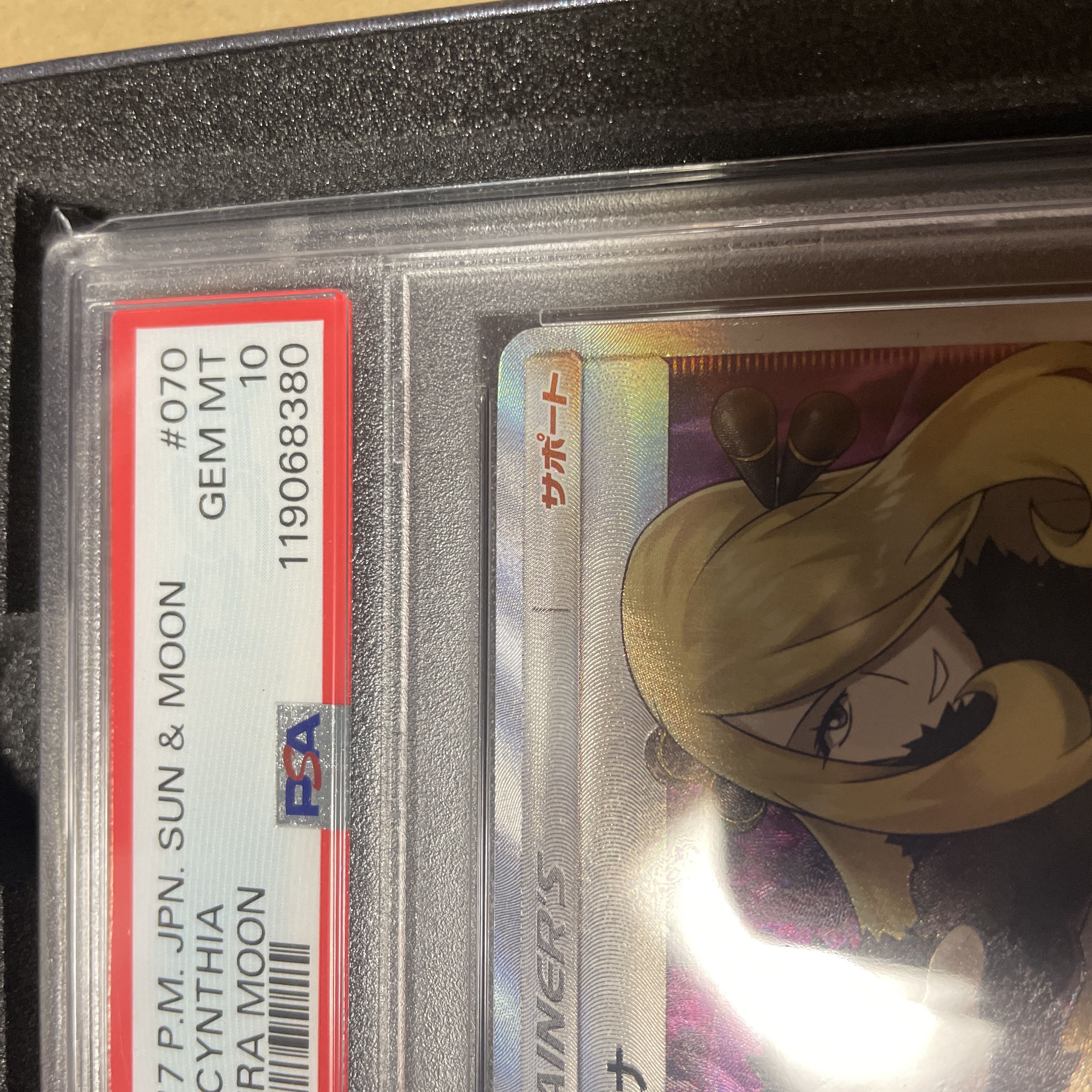 【PSA10】シロナ(指差し) SR 070/066 1枚