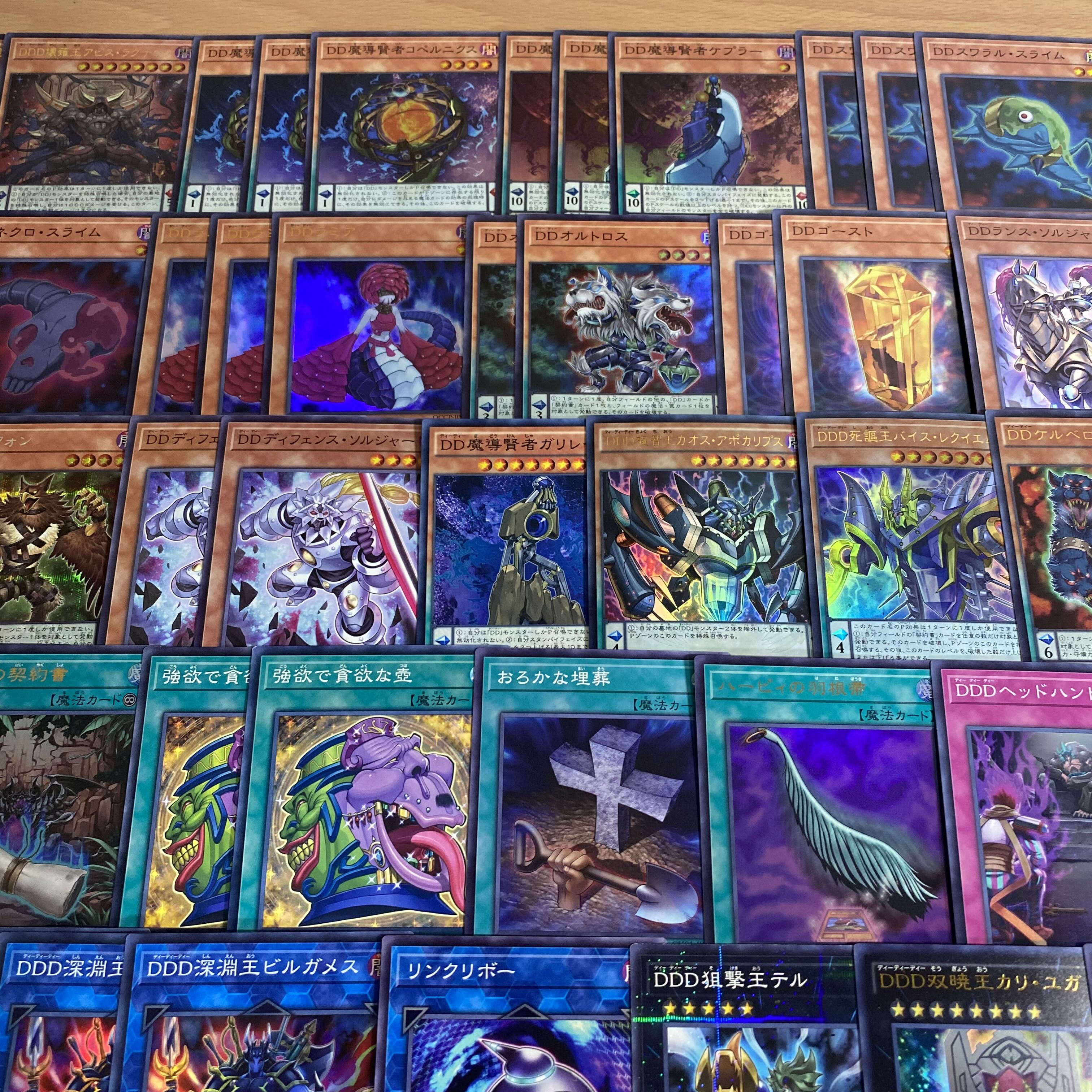 DDD デッキ 【以下検索 遊戯王 本格構築 まとめ売り 初期 2期 レリーフ ゲートボール デッキパーツ】 1枚