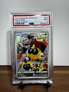 PSA10 タイレーツ CHR s8b 204/184 CHR ポケモン - メルカリ