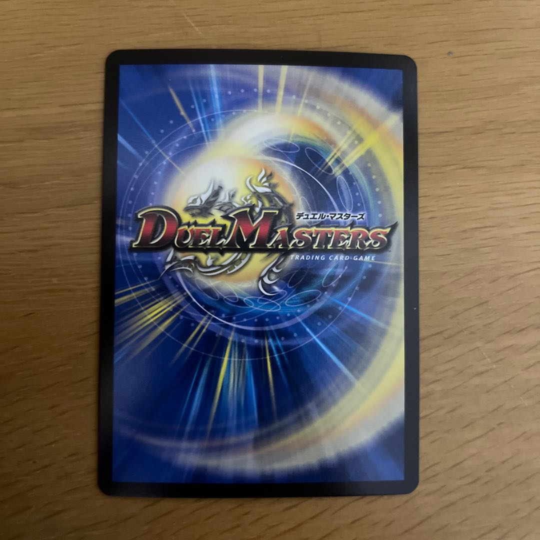 勝熱と弾丸と自由の決断 VR 3/68 1枚