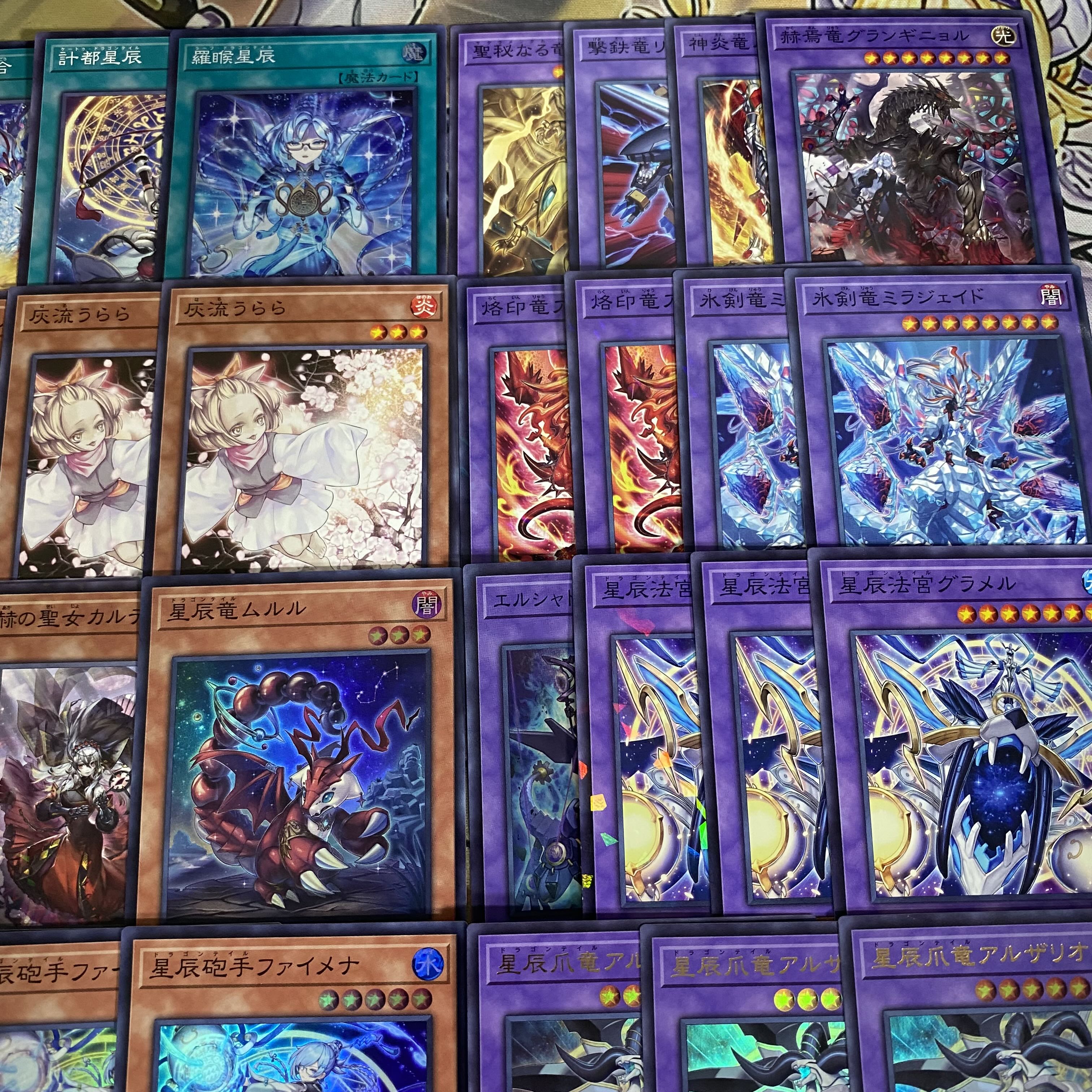 ドラゴンテイル デッキ【以下検索 遊戯王 本格構築 灰流うらら 星辰砲手ファイメナ 星辰爪竜アルザリオン 赫の聖女カルテシア】 1枚