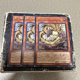 Tenwei Ryu - Ardala Rare JP012 3枚