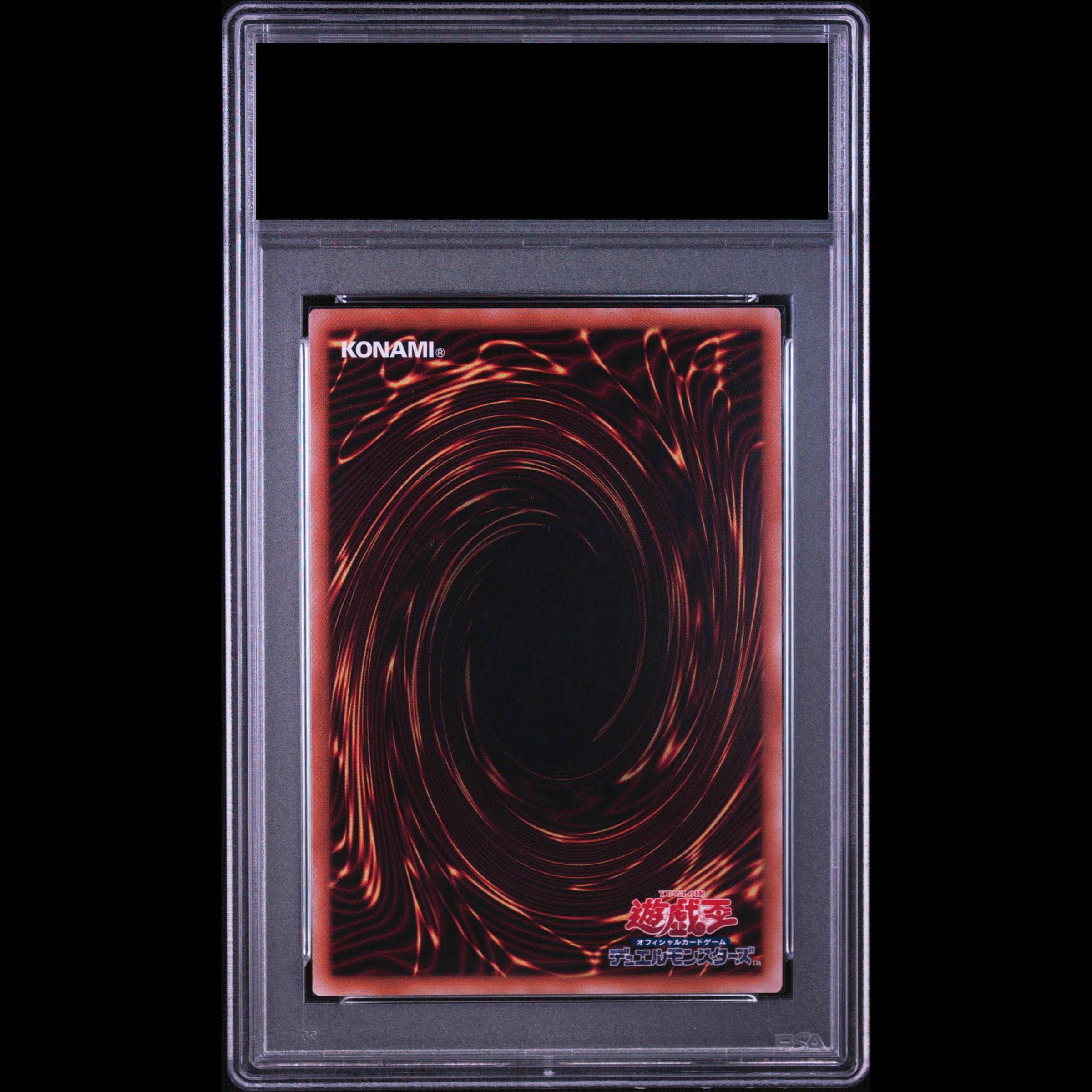 [PSA10] Magician of Faith [Prisma] {25YA-JP001} 1枚