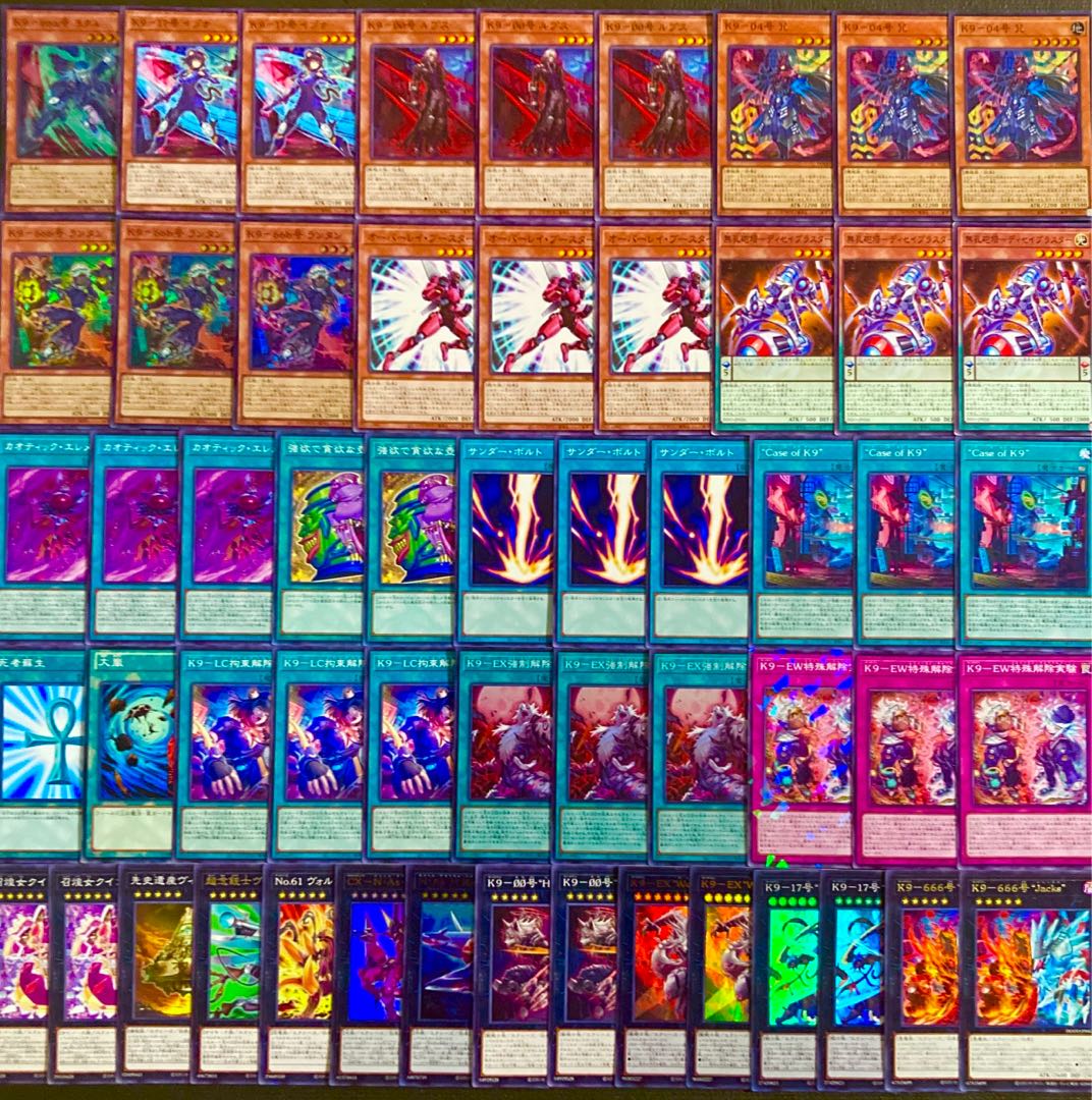 Amazon.co.jp: 【デッキ販売】 VSK9デッキ 構築済みデッキ スリーブ