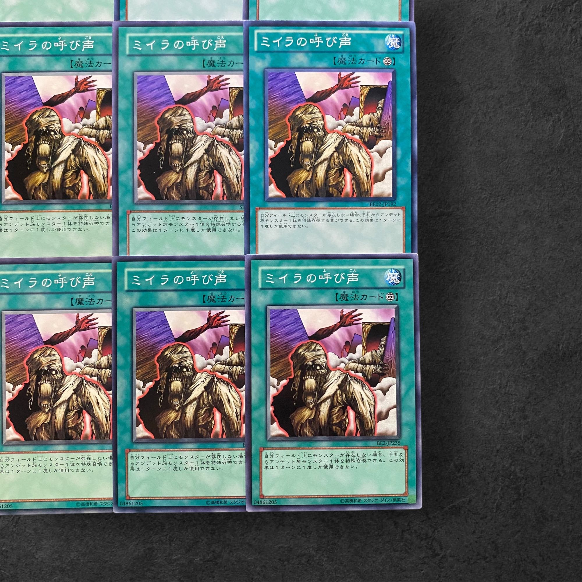 6099 [King of Games] Tribute to The Doomed (3 cards) Call of the Mummy (9 cards) Total 12 cards set