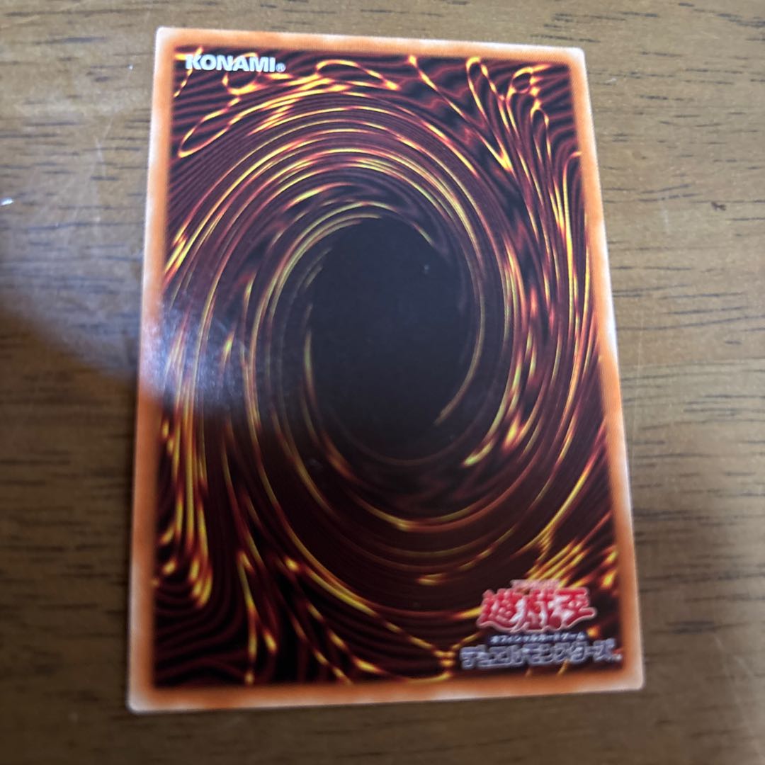 Possession Gear - Lina (Alternative Art Version) Prismatic Secret Rare JP033 1枚