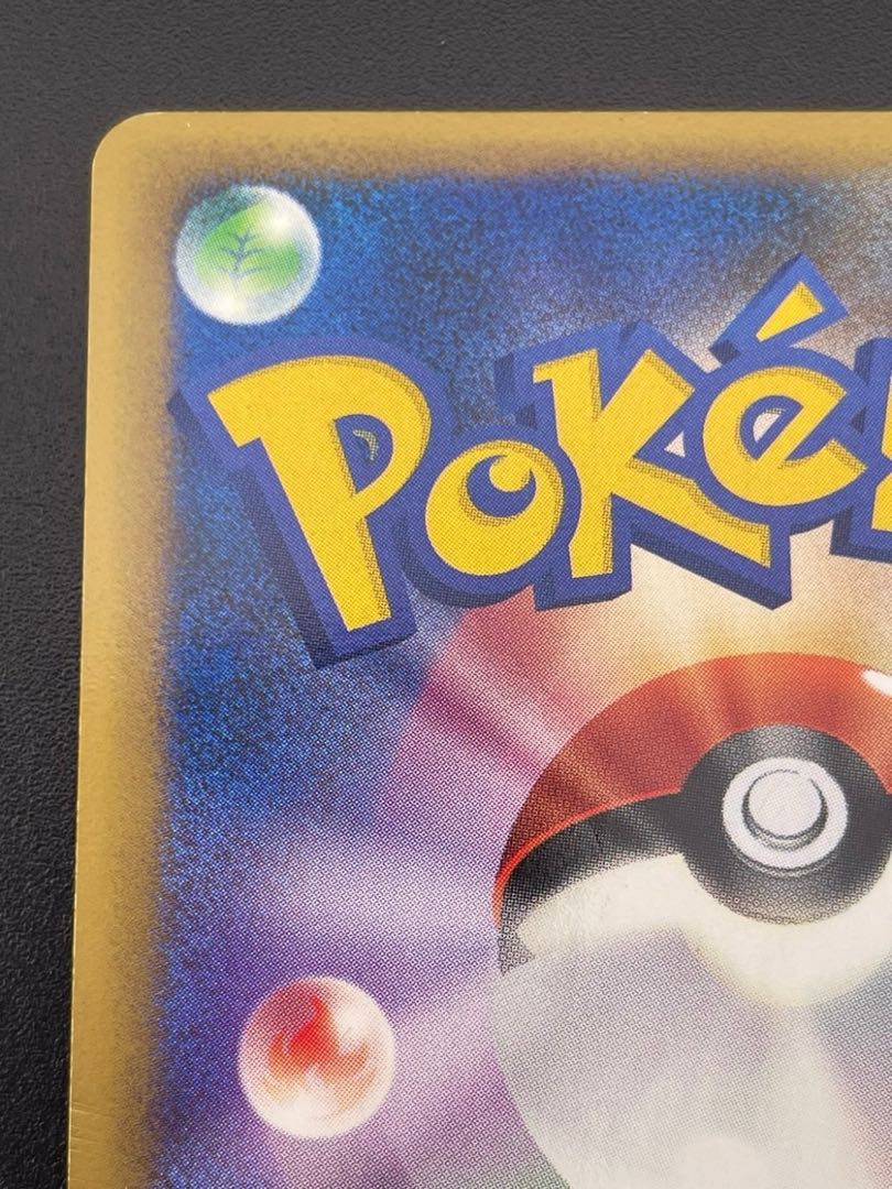 Used] Basic Elegy 013/L-P Water Trekkie Pokemon Cards 1枚