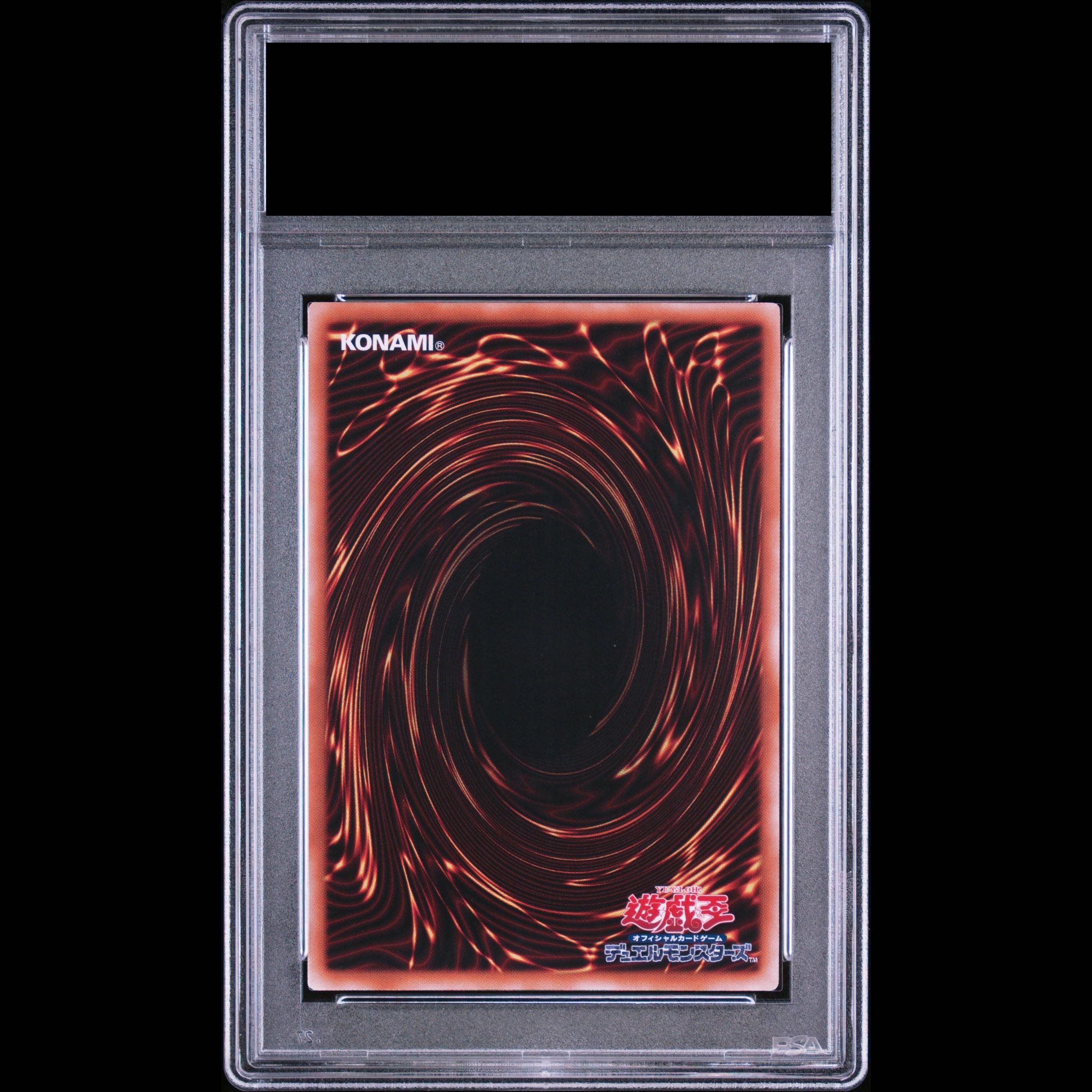[PSA10] Vampire Lord [Prisma] {25YA-JP004} 1枚