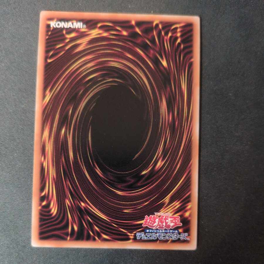 Infinite Dragon Schwarzschild Secret Rare DP29-JP003