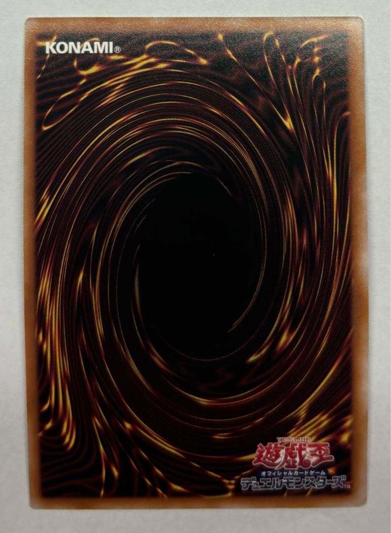 Lightning Electric Dragon - Thunder Dragon Ultra Rare 1枚