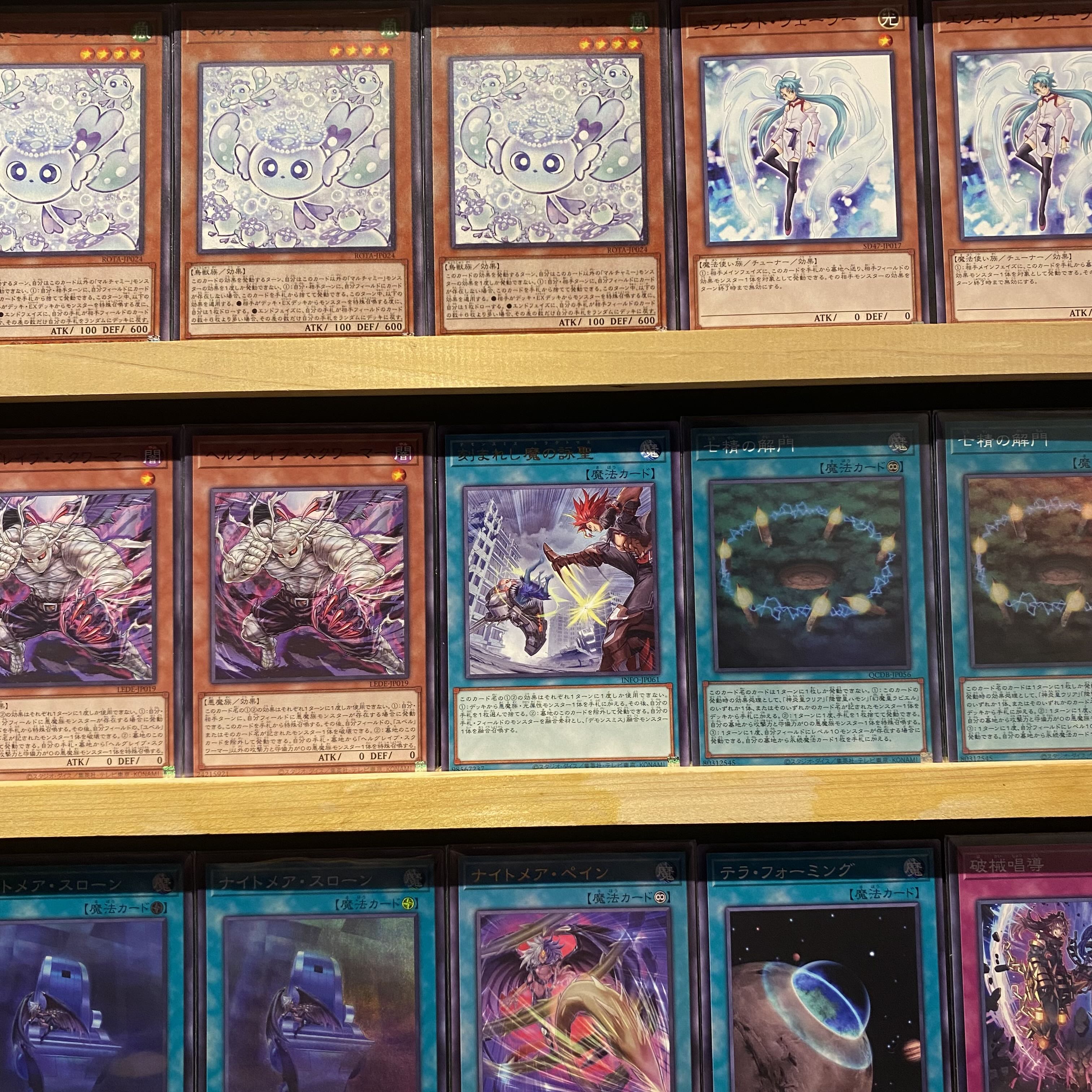 即日発送!【デモンスミスユベル】デッキ 魔を刻むデモンスミス 即日発送!【デモンスミスユベル】デッキ 魔を刻むデモンスミス